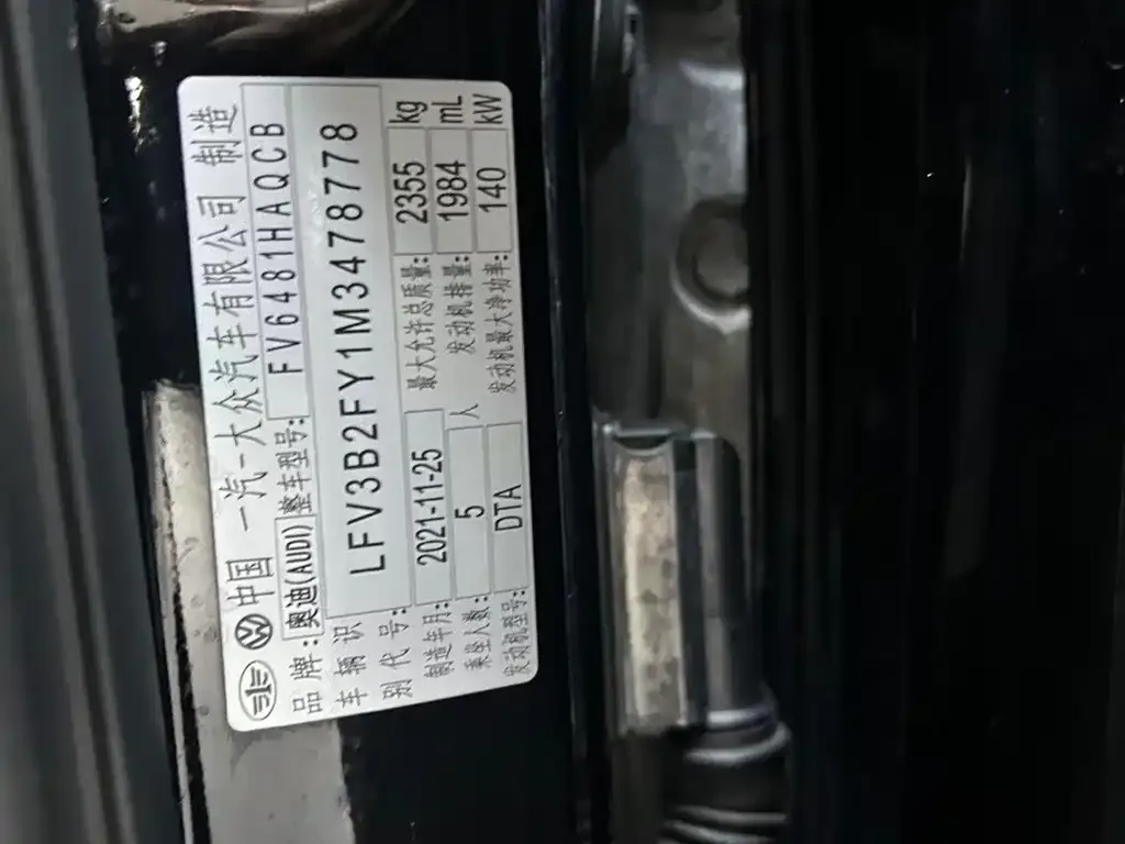Audi Q5L 2022 из CN, фото 6
