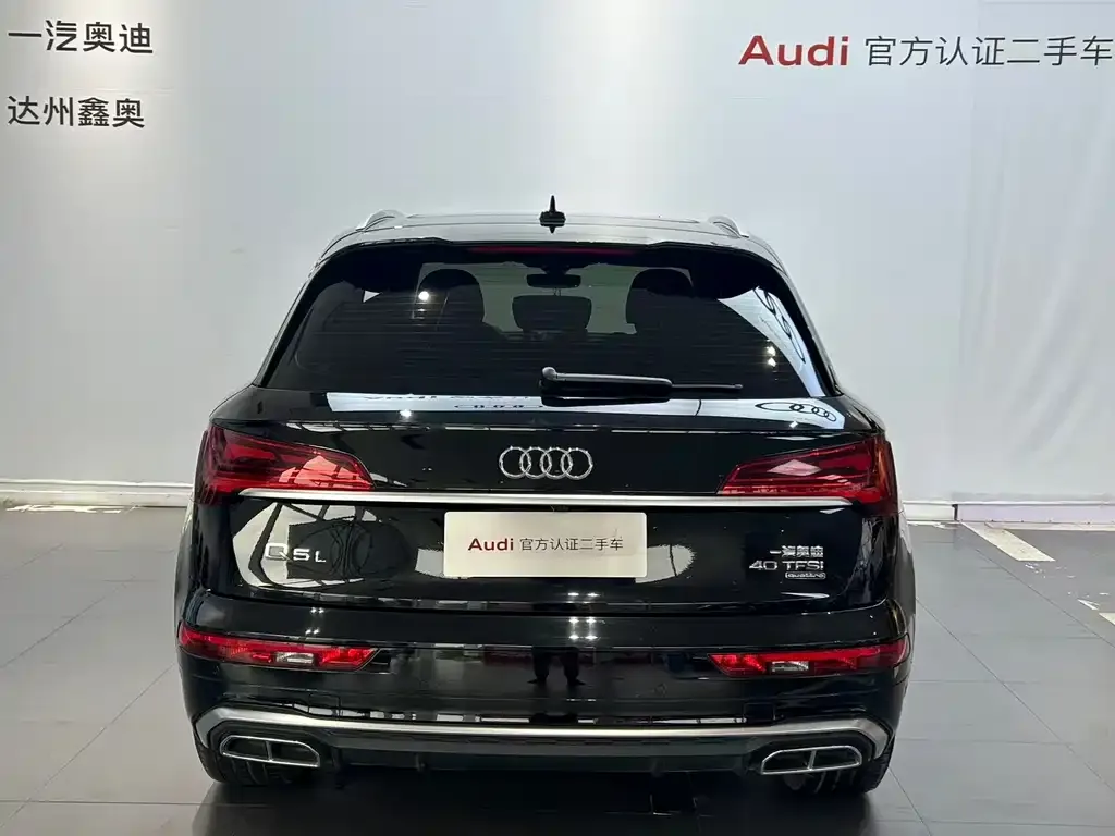 Audi Q5L 2022 из CN, фото 8