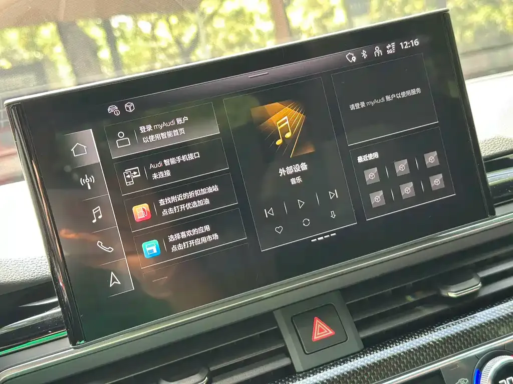 Audi RS 4 2022 из CN, фото 6