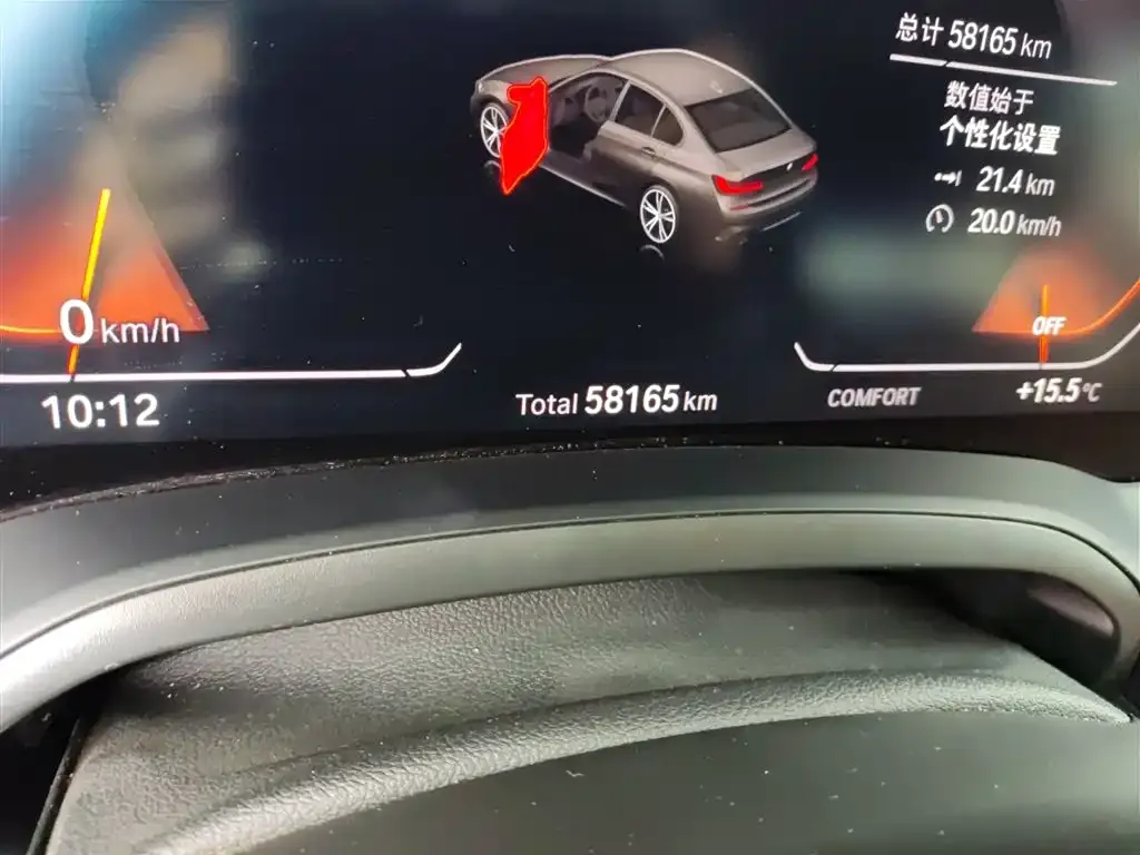 BMW 3 Series 2021 из CN, фото 10