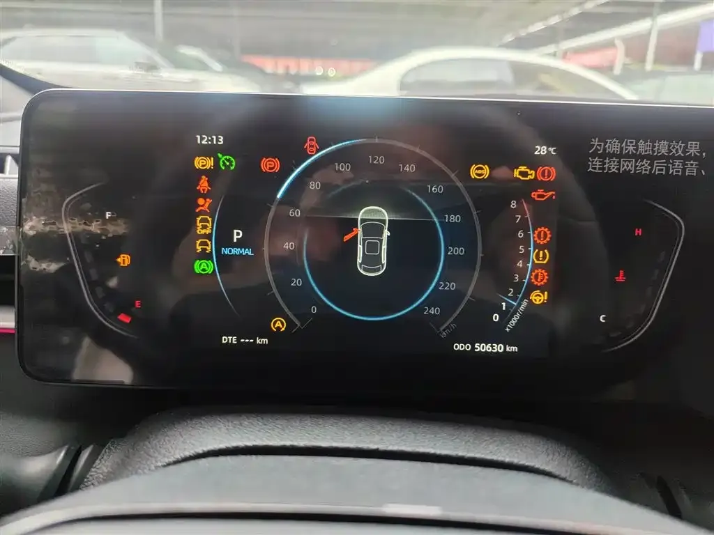Changan Ruicheng PLUS 2023 из CN, фото 6