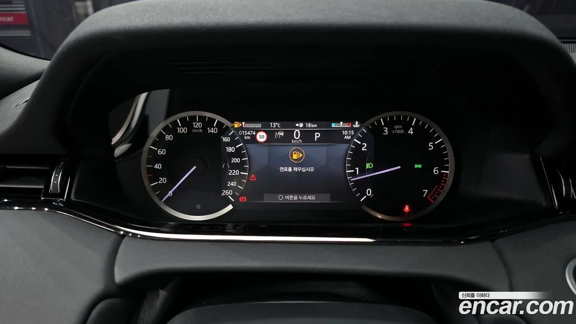 Land Rover Range Rover Evoque 2023 из KR, фото 8