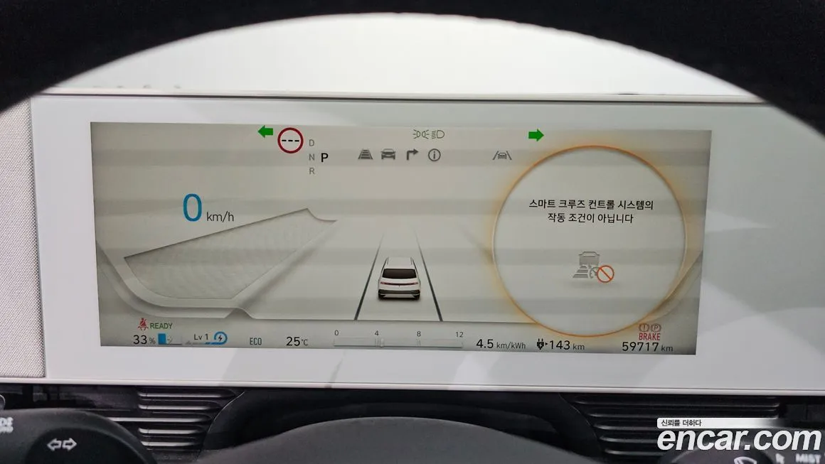 Hyundai Ioniq5 — фото 8