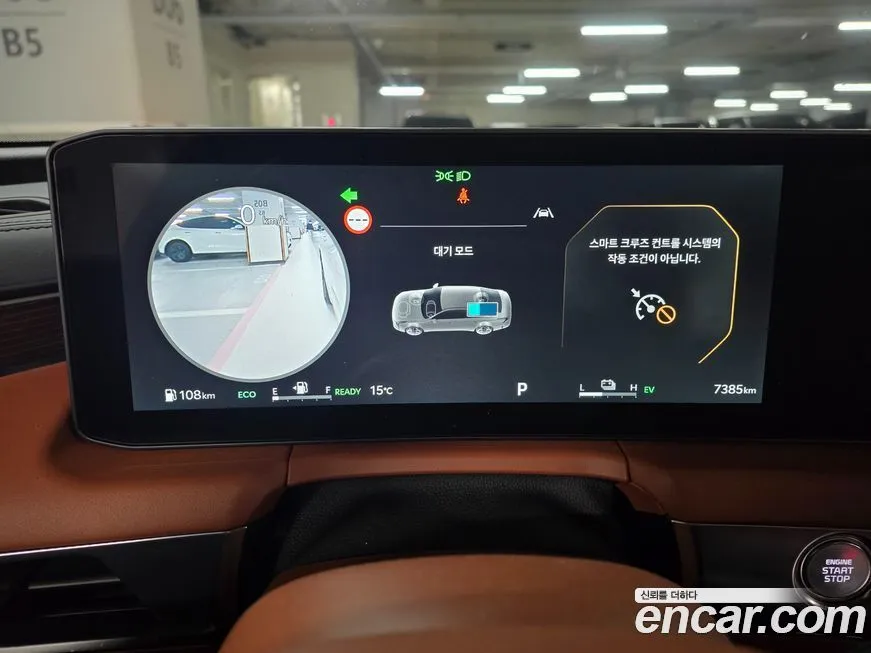 Kia K8 2025 из KR, фото 8