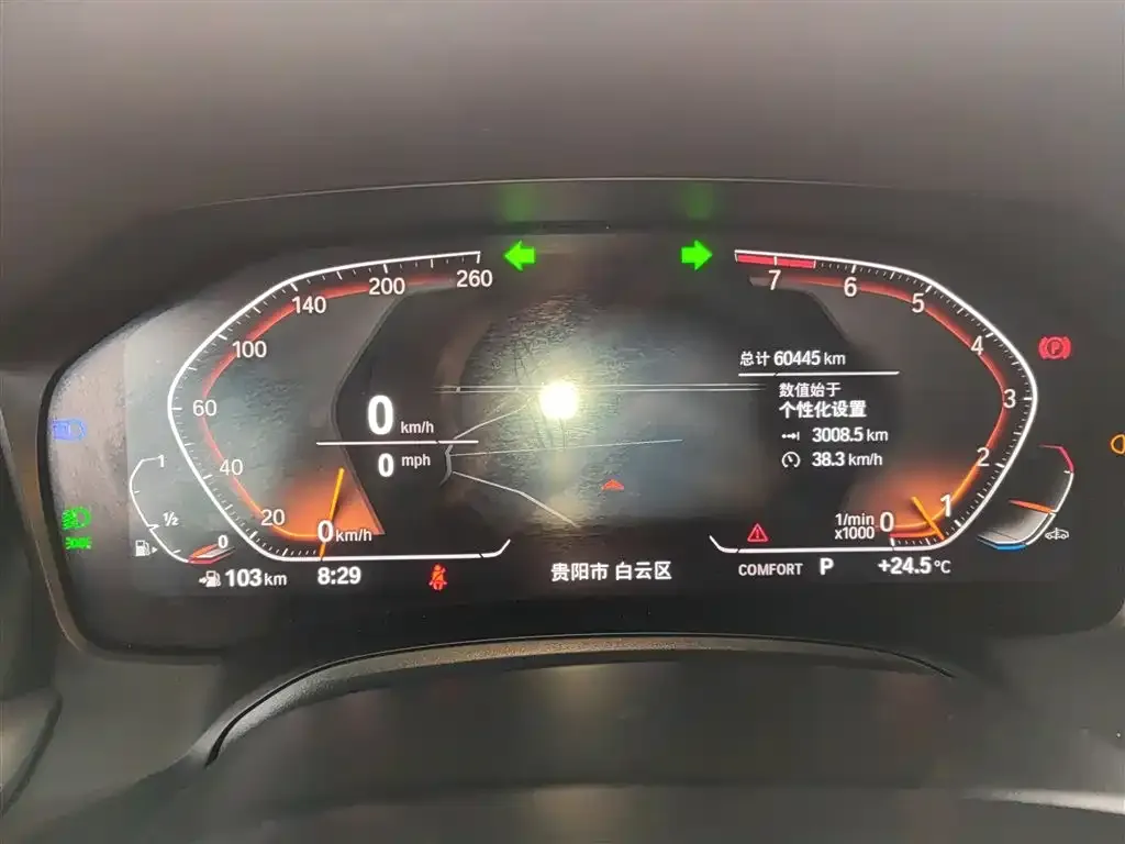 BMW 3 Series 2022 из CN, фото 4