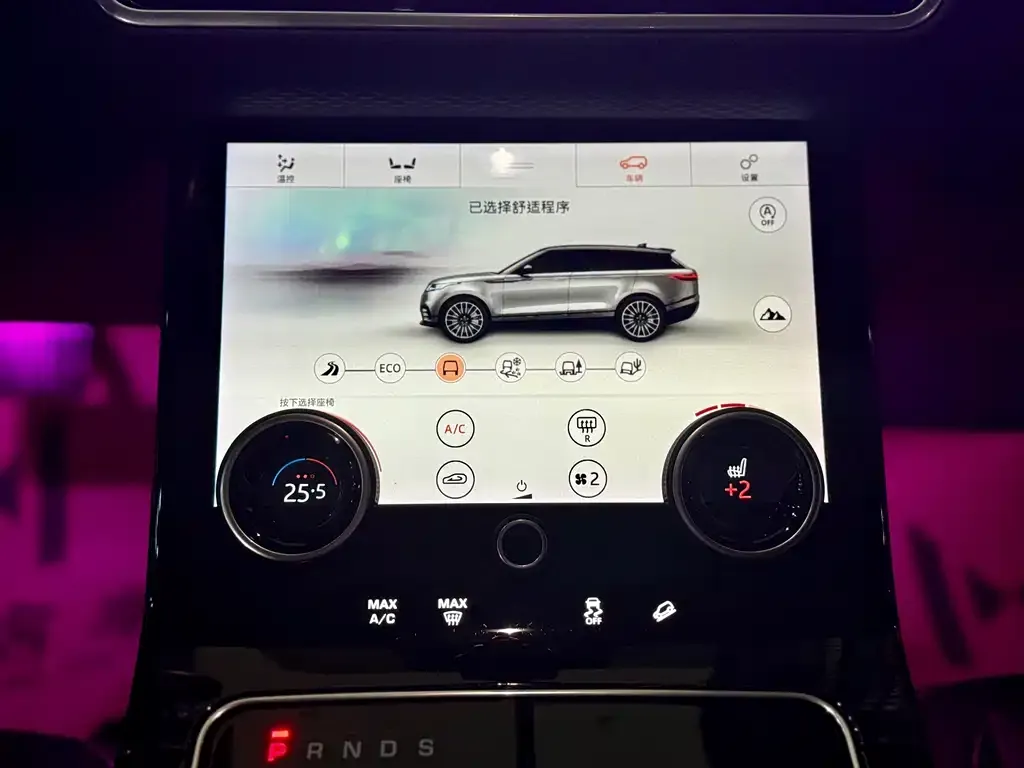 Land Rover Velar 2021 из CN, фото 5