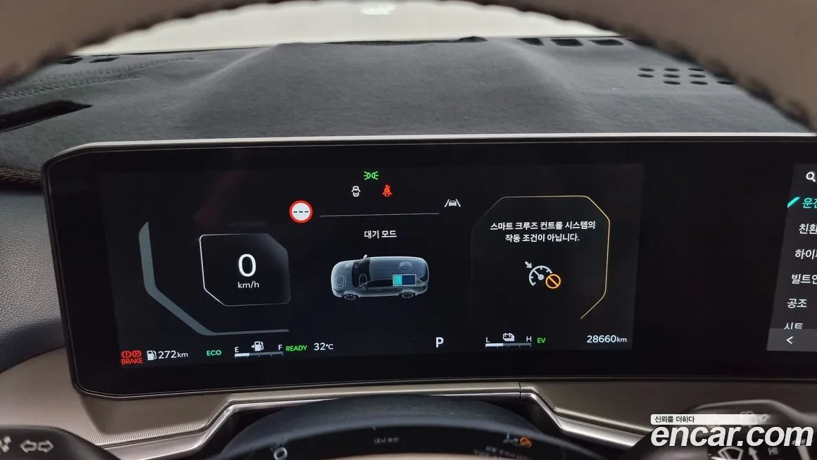Kia Sorento 2024 из KR, фото 8