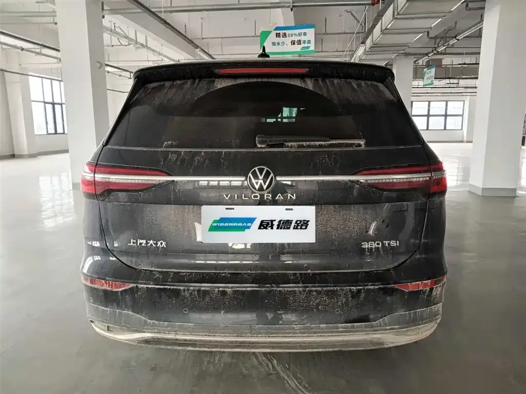 Volkswagen Viloran 2023 из CN, фото 5