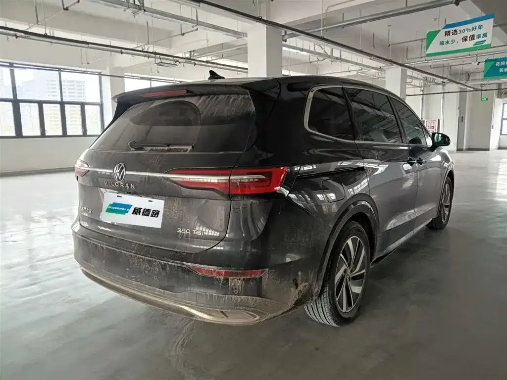 Volkswagen Viloran 2023 из CN, фото 6