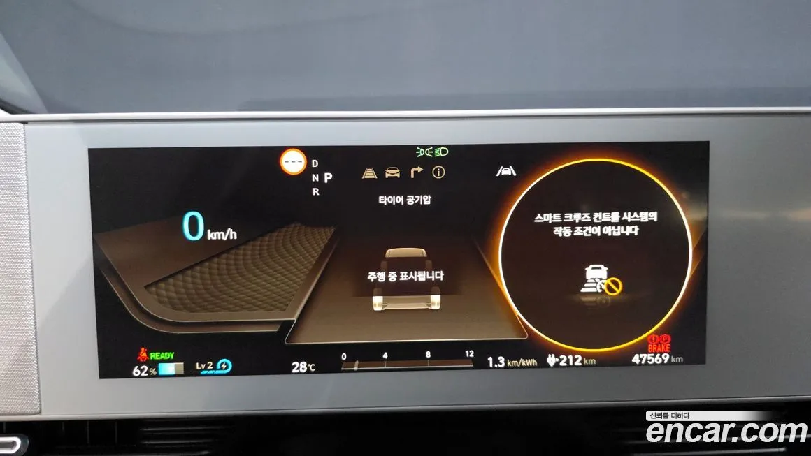 Hyundai Ioniq5 2022 из KR, фото 8