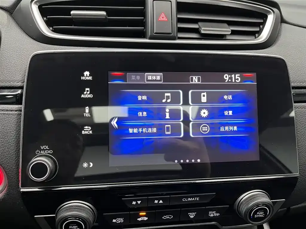 Honda Breeze 2021 из CN, фото 6