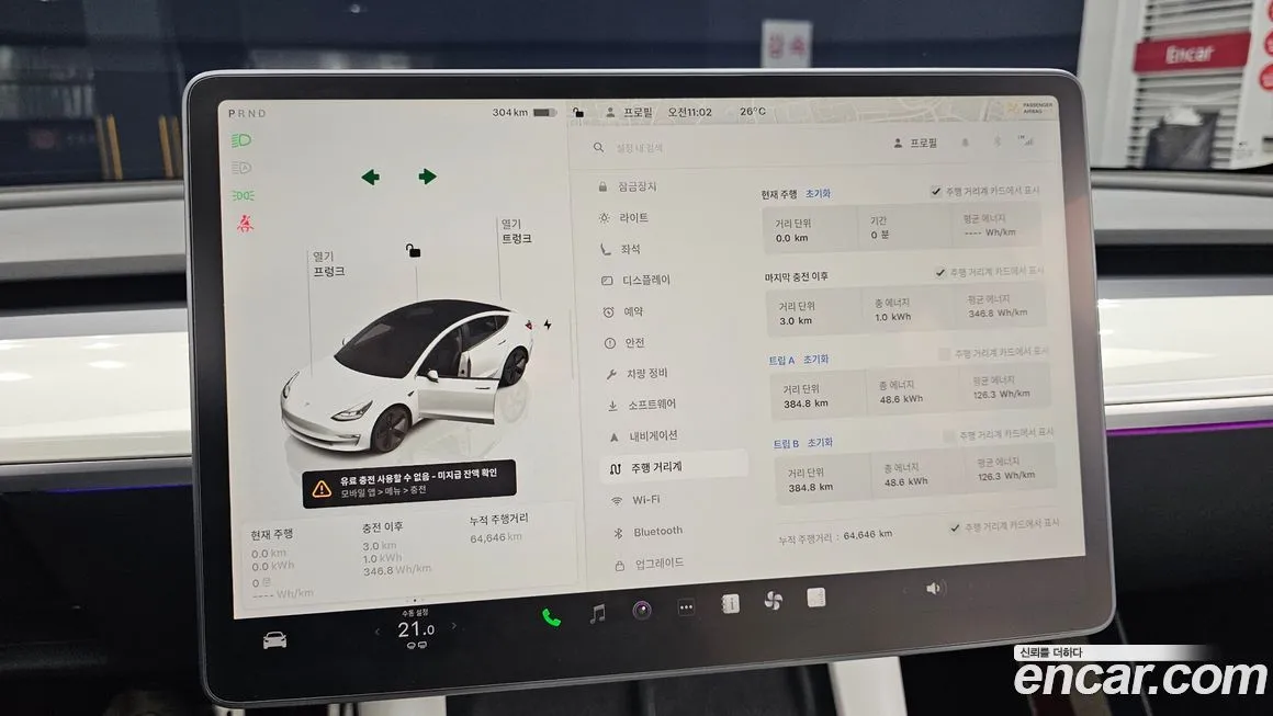Tesla Model 3 2022 из KR, фото 8