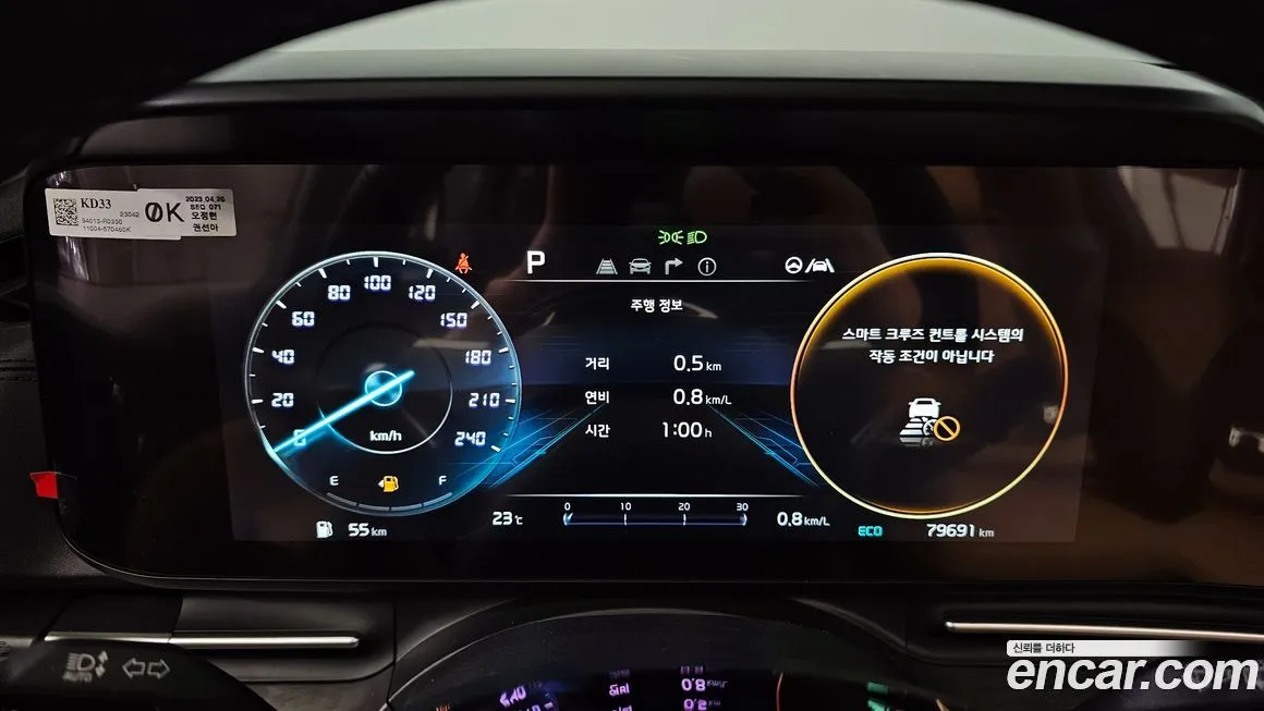 Kia Carnival 2023 из KR, фото 8