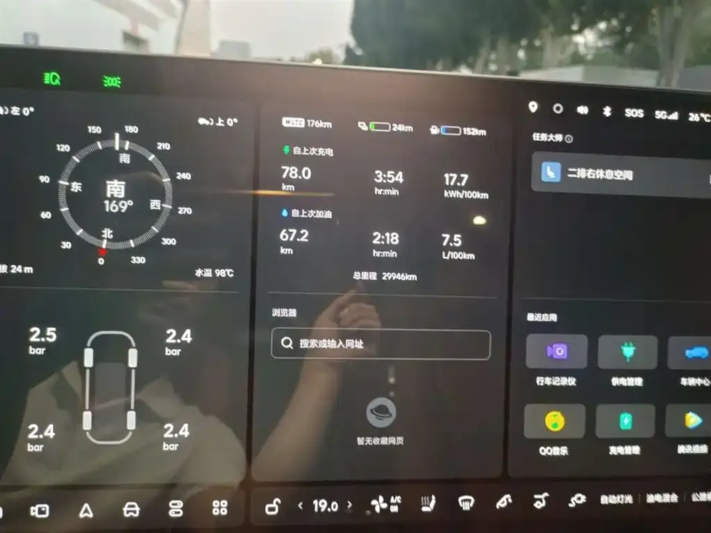 Li Auto L9 2023 из CN, фото 10