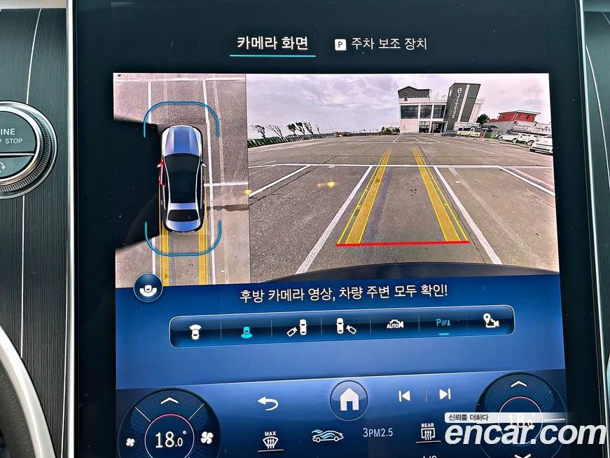 Mercedes-Benz C-Class 2024 из KR, фото 8