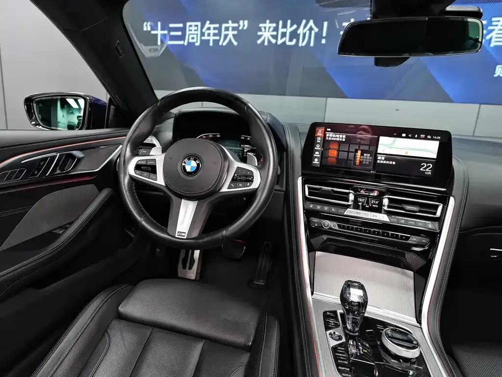 BMW 8 Series 2022 из CN, фото 10