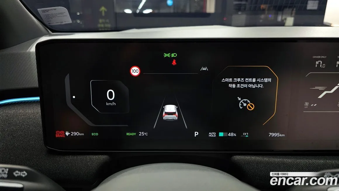 Kia EV3 2025 из KR, фото 7