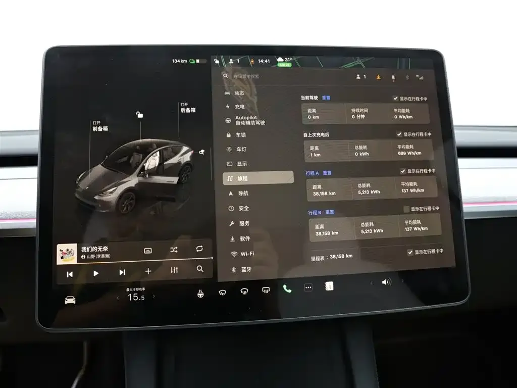 Tesla Model Y — фото 9