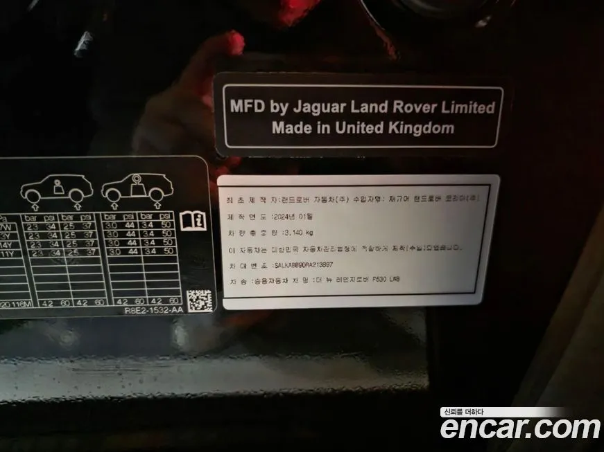 Land Rover Range Rover — фото 10