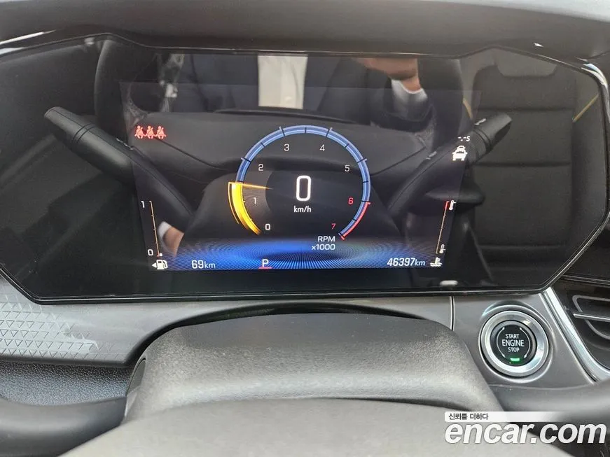 [object Object] Trax 2024 из KR, фото 7