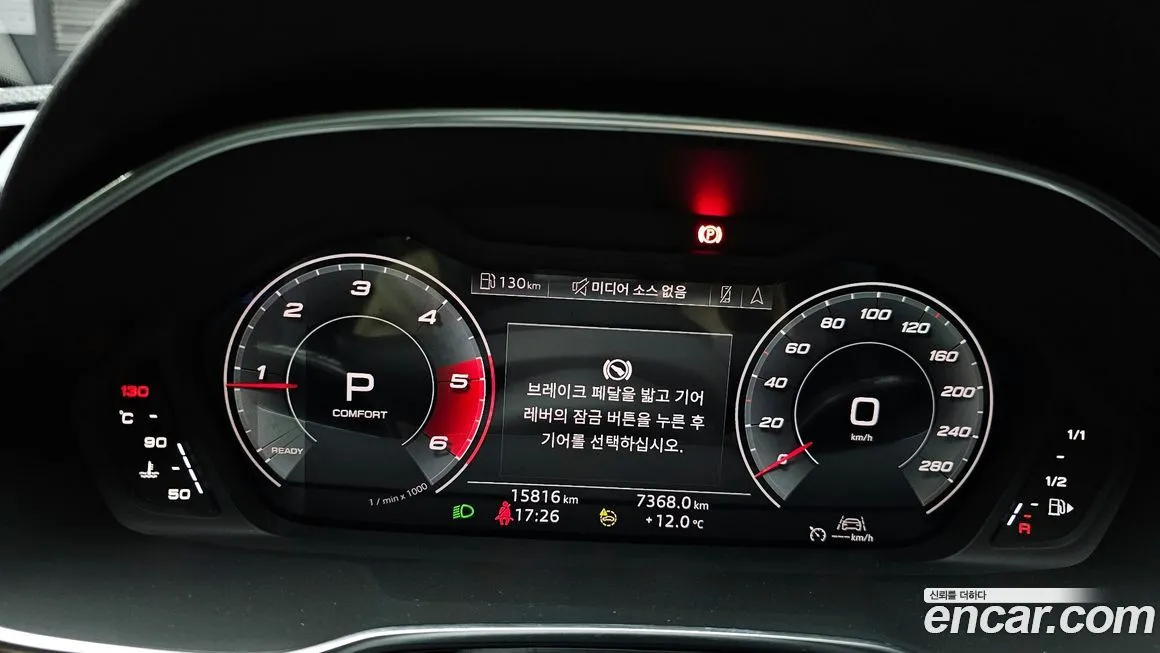 Audi Q3 2023 из KR, фото 8