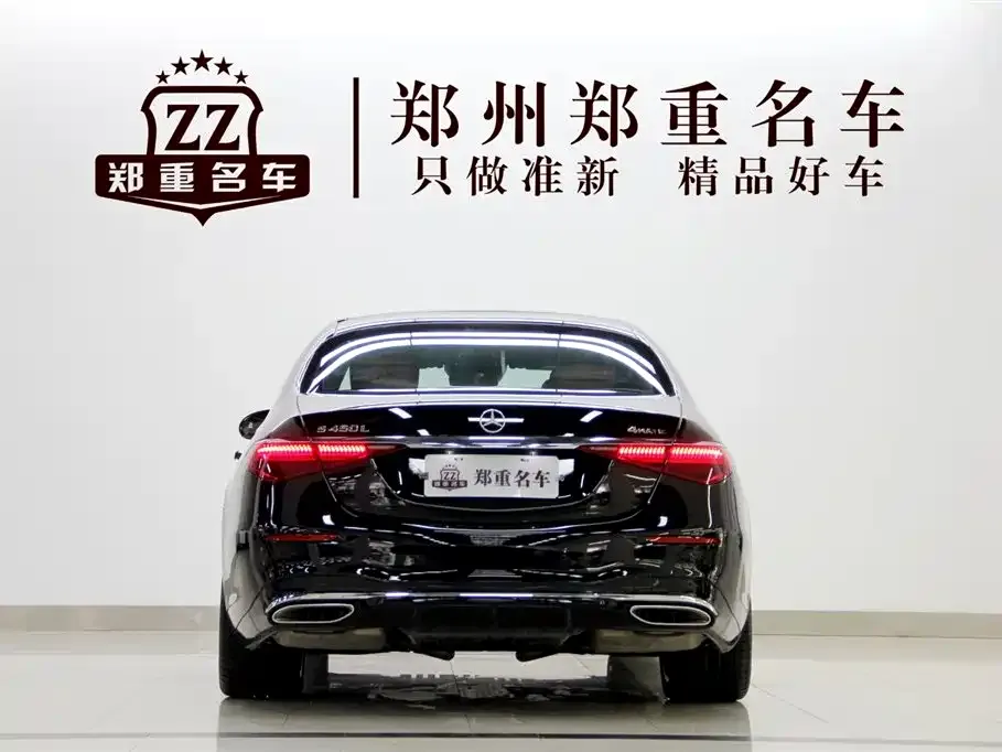 Mercedes-Benz S-Class 2024 из CN, фото 6