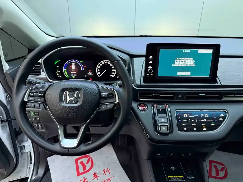 Honda Elysion 2025 из CN, фото 5