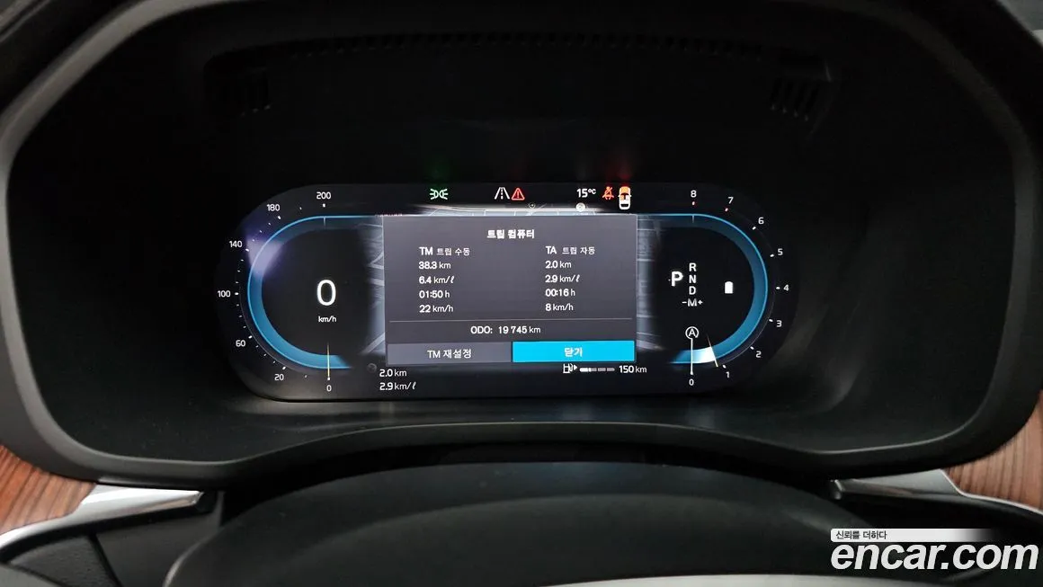 Volvo XC60 2025 из KR, фото 8