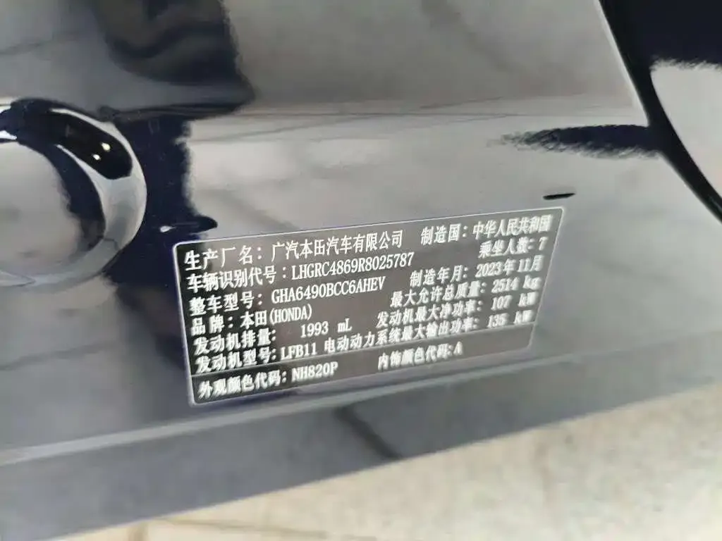 Honda Odyssey 2024 из CN, фото 10
