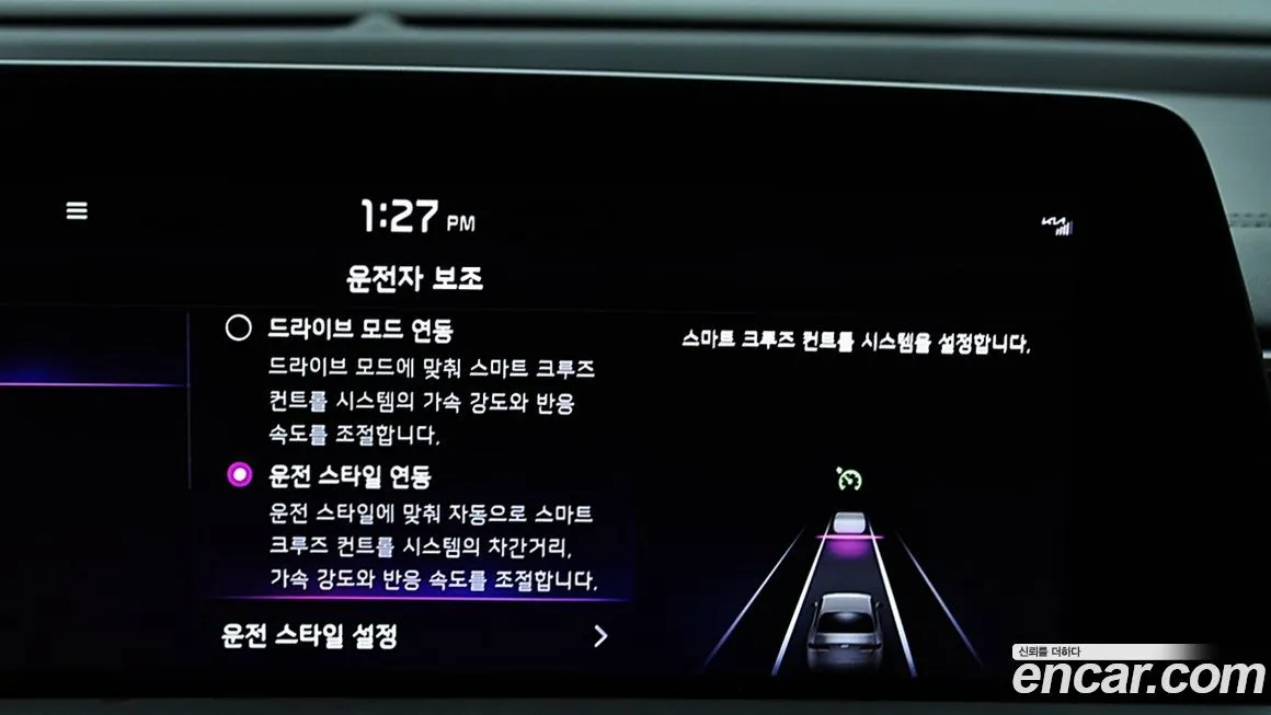 Kia K8 2023 из KR, фото 5