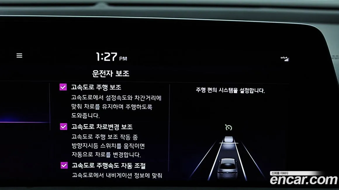 Kia K8 2023 из KR, фото 6