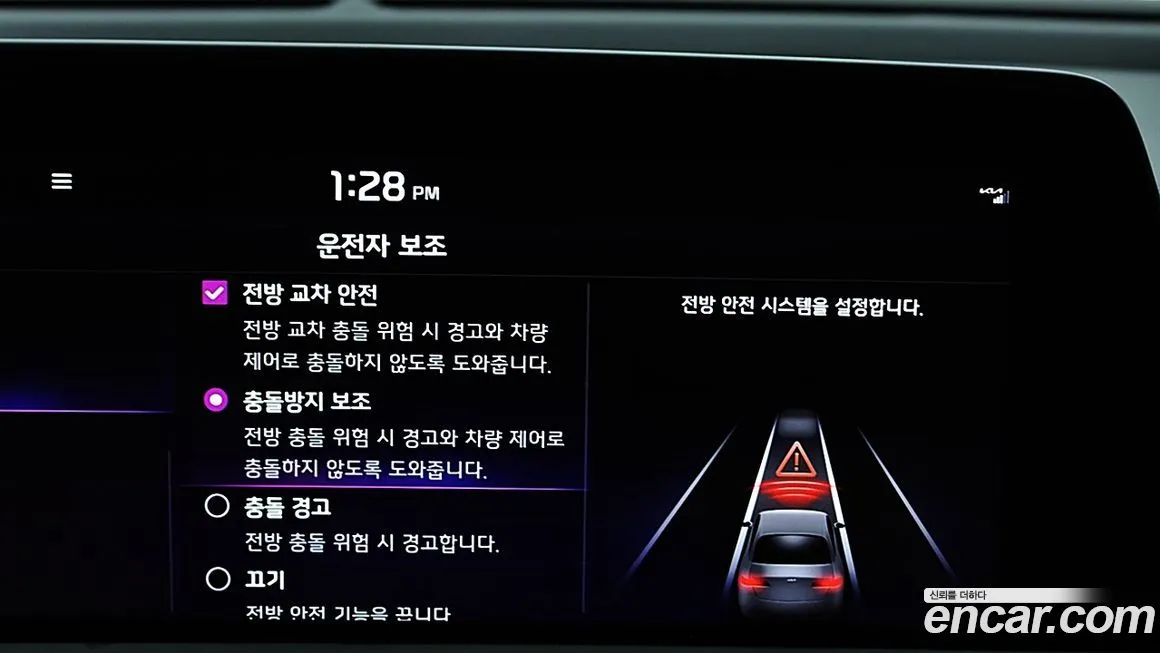 Kia K8 2023 из KR, фото 7