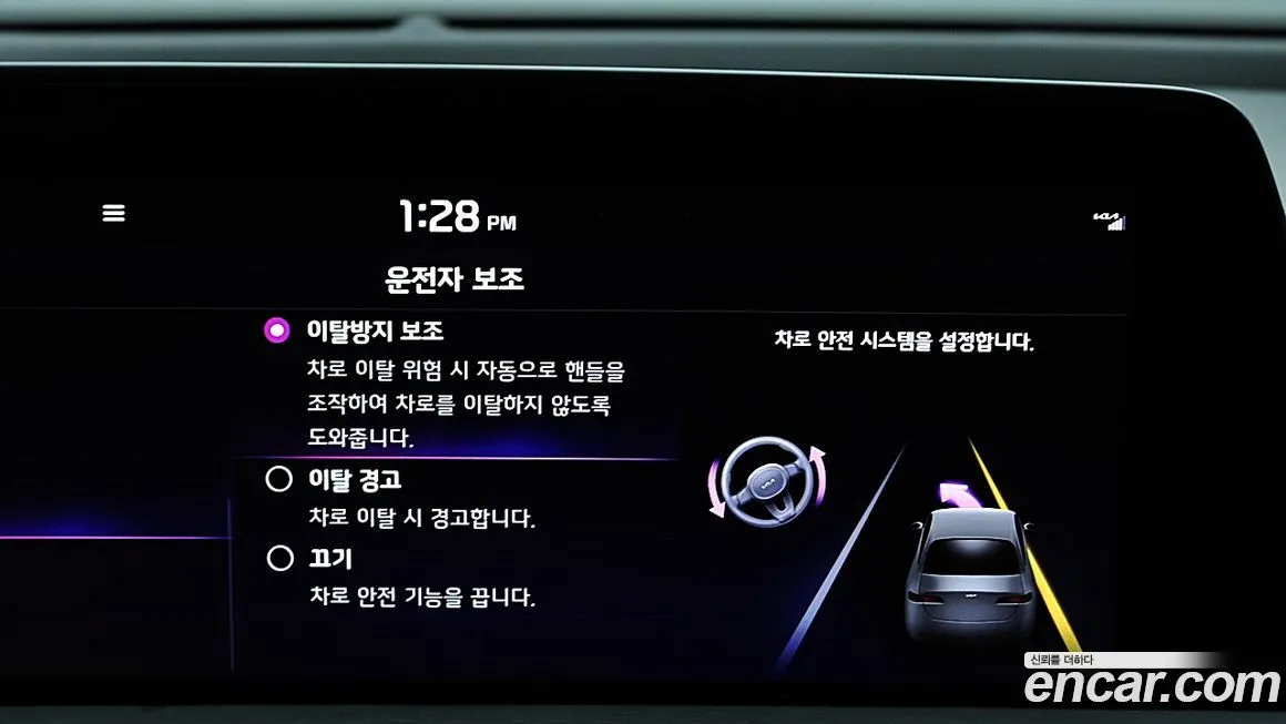 Kia K8 2023 из KR, фото 8