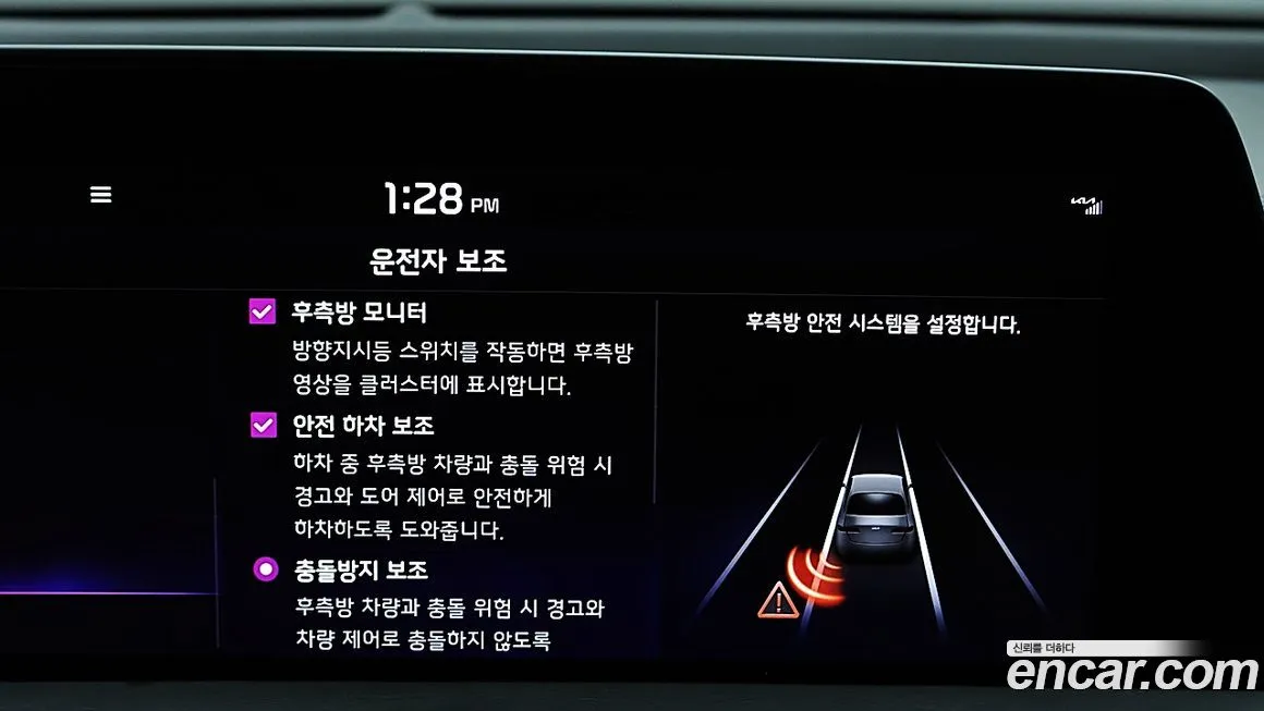 Kia K8 2023 из KR, фото 9