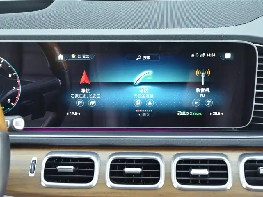 Mercedes-Benz GLS 2021 из CN, фото 7
