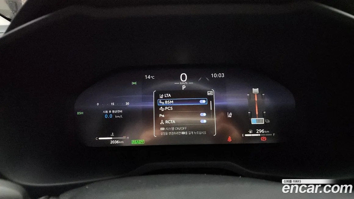 Toyota RAV4 2025 из KR, фото 8