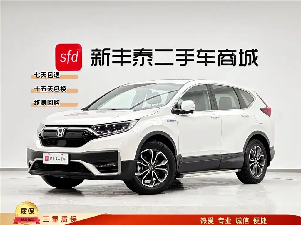 Honda CR-V 2021 из CN, фото 1