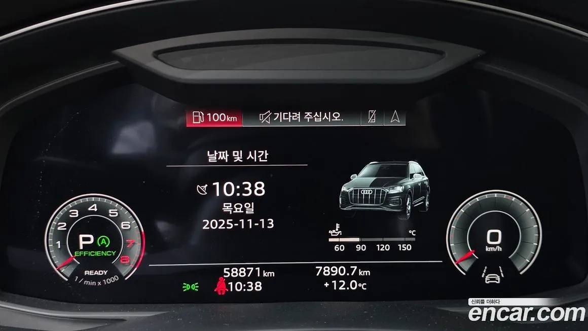 Audi Q7 2022 из KR, фото 8