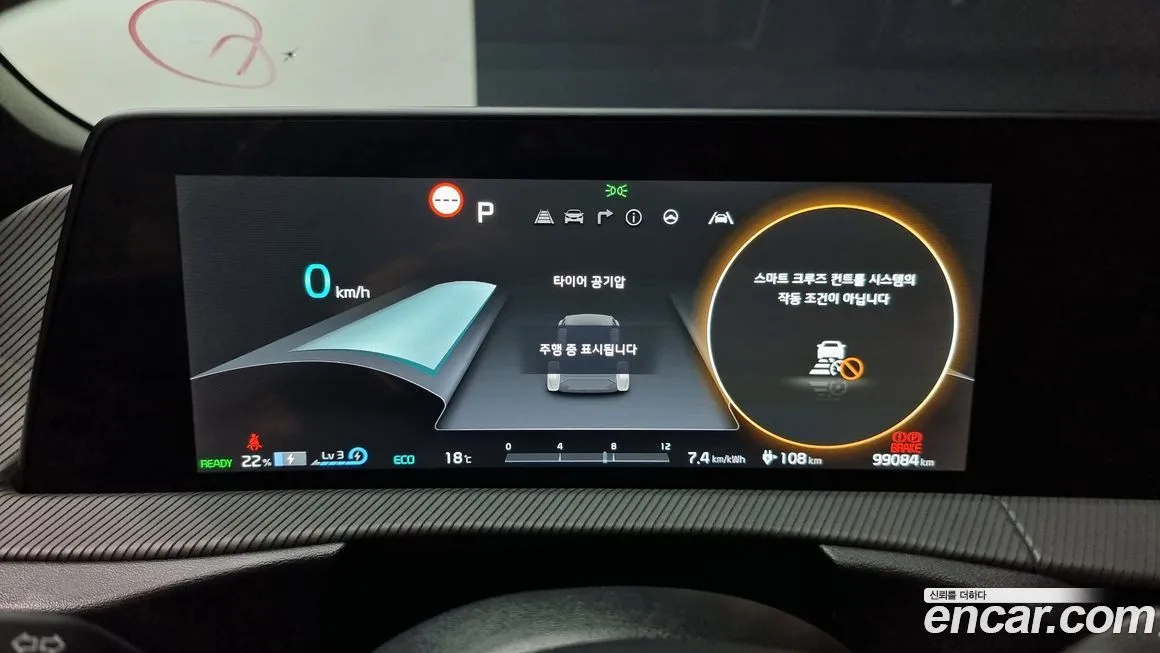 Kia EV6 2022 из KR, фото 8