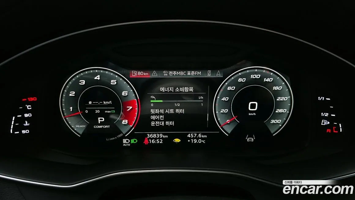 Audi A7 2021 из KR, фото 8