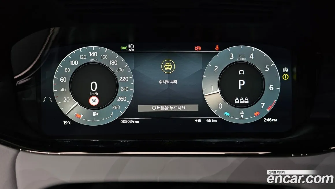 Land Rover Range Rover Evoque 2024 из KR, фото 8