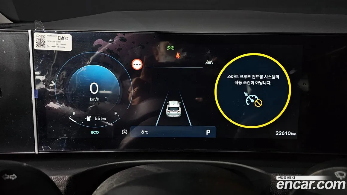 Hyundai Tucson 2024 из KR, фото 8