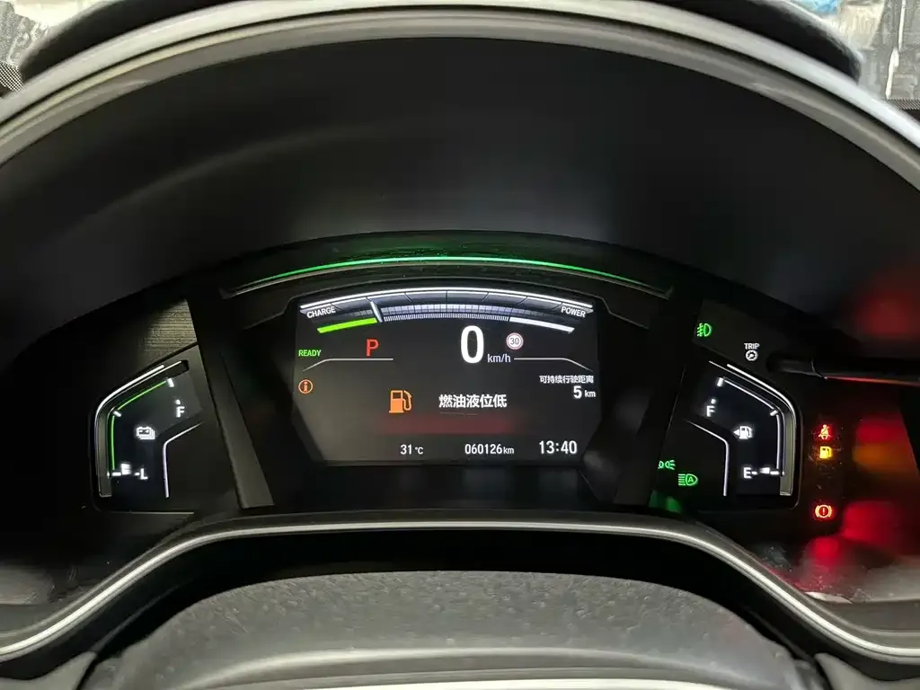Honda CR-V PHEV 2021 из CN, фото 7