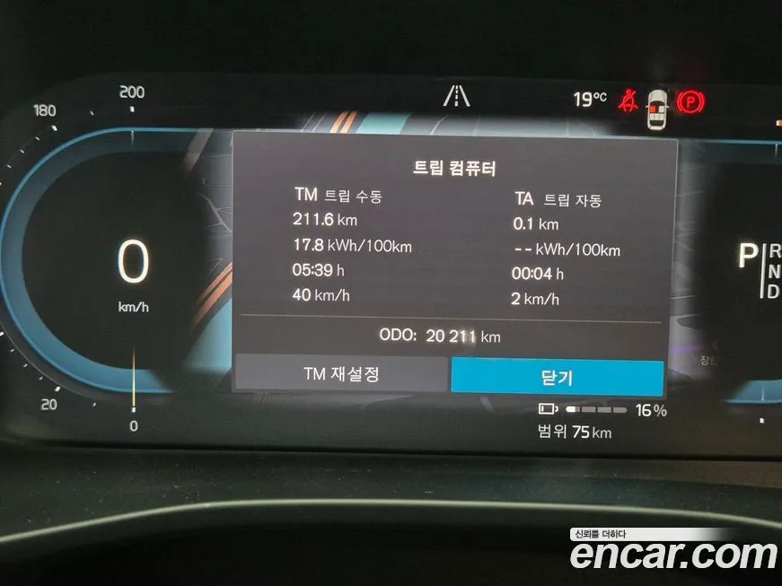 Volvo C40 2024 из KR, фото 8