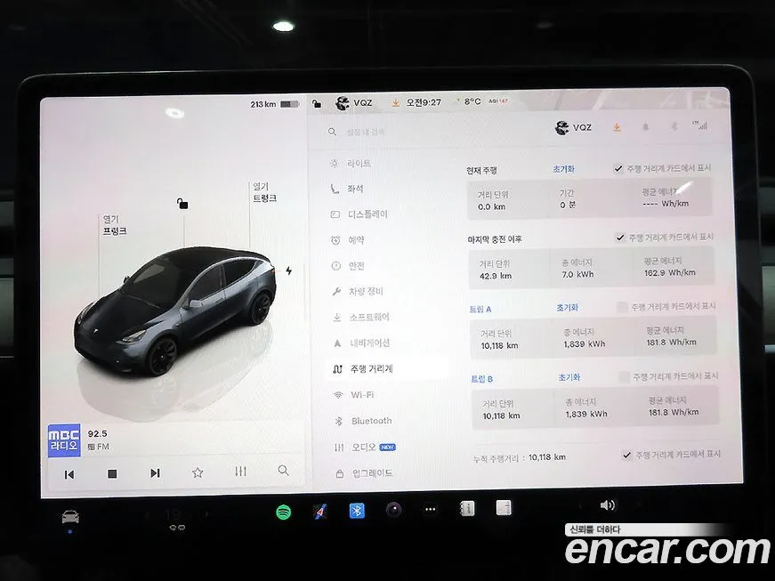 Tesla Model Y 2025 из KR, фото 8