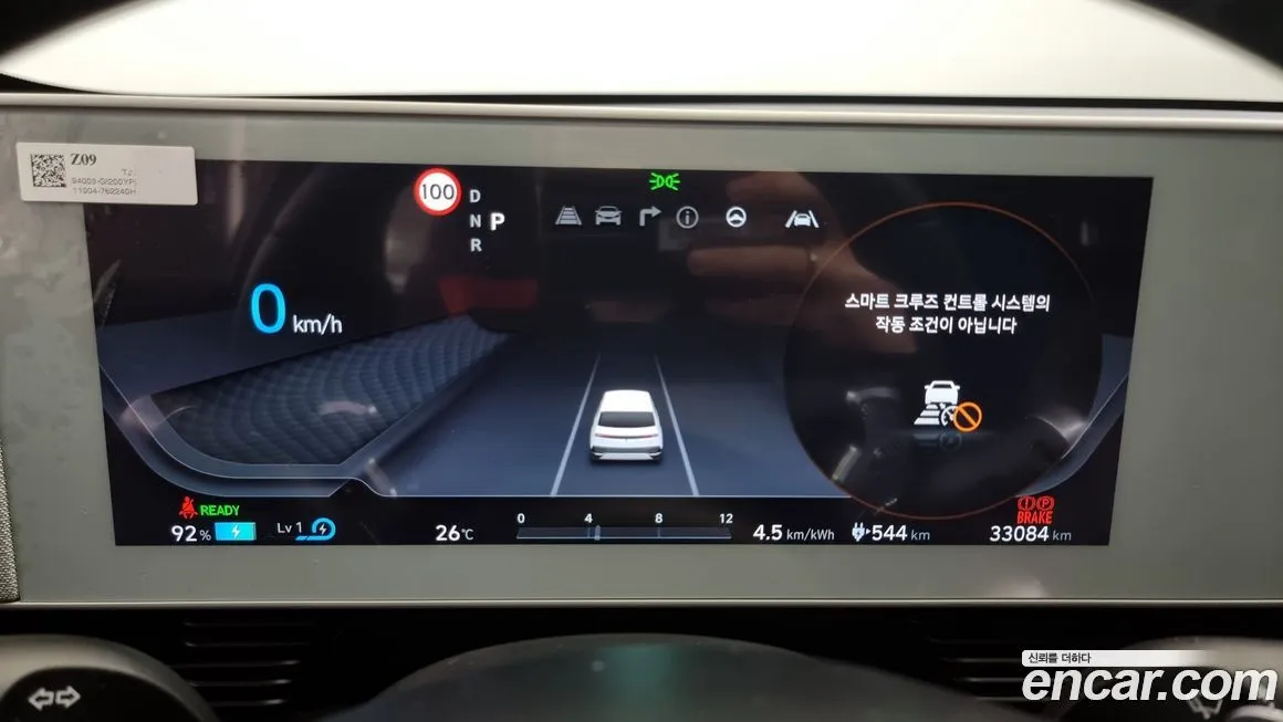 Hyundai Ioniq5 — фото 8