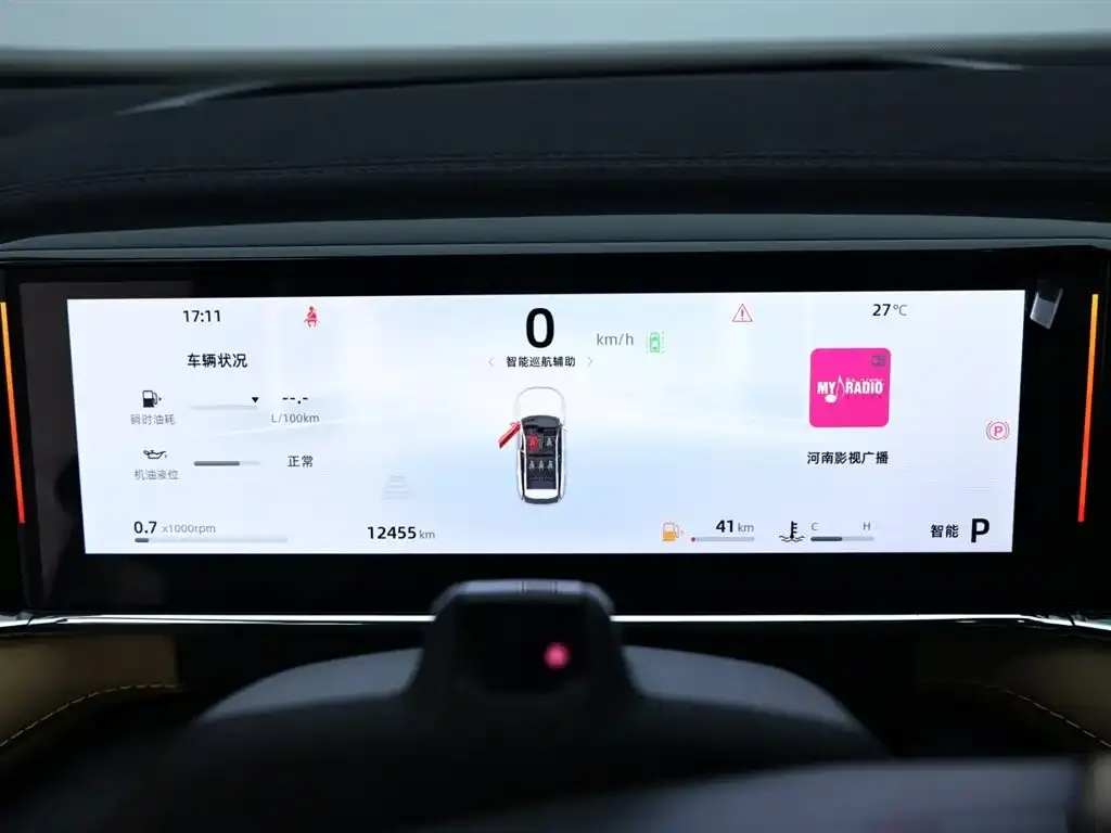 [object Object] Boyue L 2023 из CN, фото 9