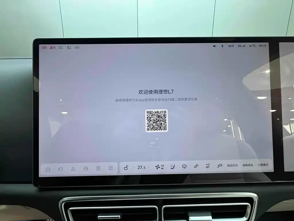 Li Auto L7 2024 из CN, фото 8