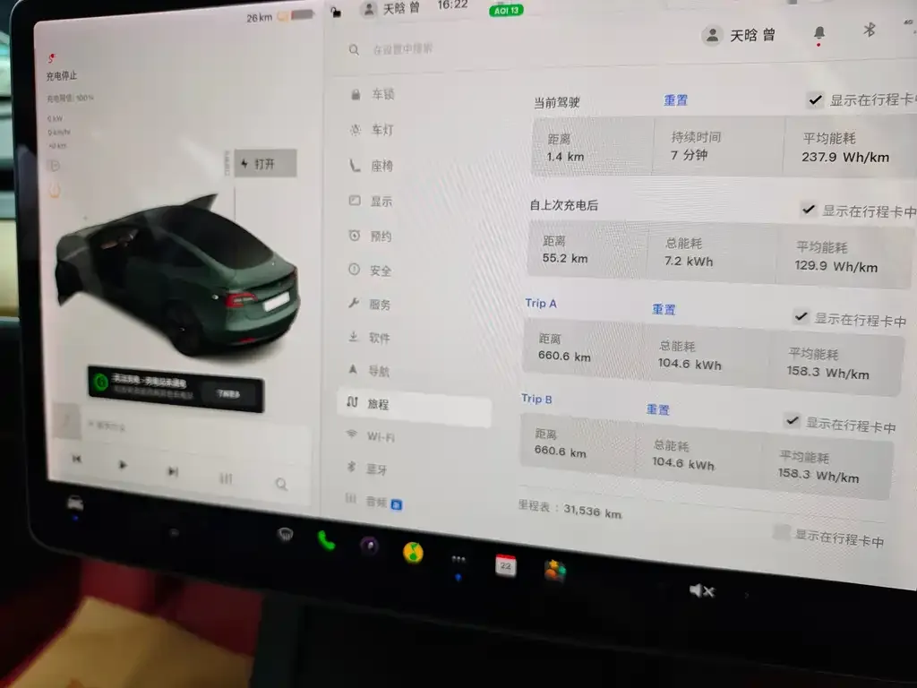 Tesla Model 3 2021 из CN, фото 7