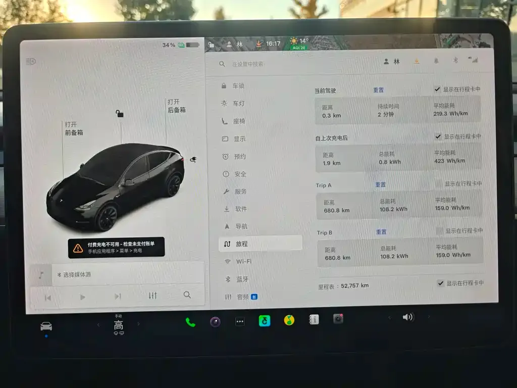 Tesla Model Y 2021 из CN, фото 10